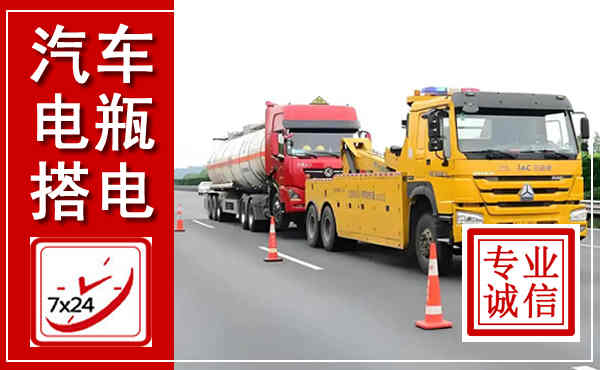 碌曲吊车,汽车救援吊车电话