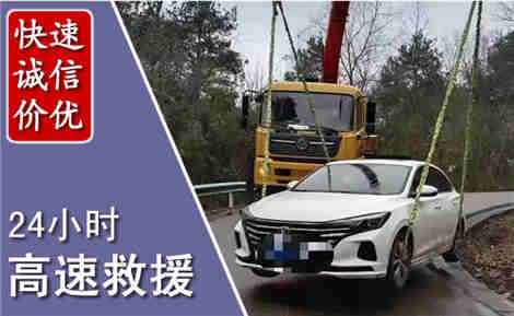 碌曲高速公路救援场景与案例