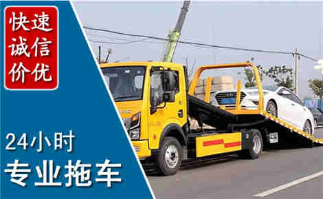 碌曲拖车救援场景与案例