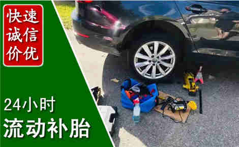 碌曲流动补胎场景与案例