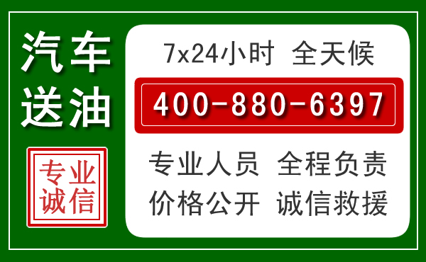 碌曲拖车救援发展新趋势：北斗导航系统加持下的拖车救援特点