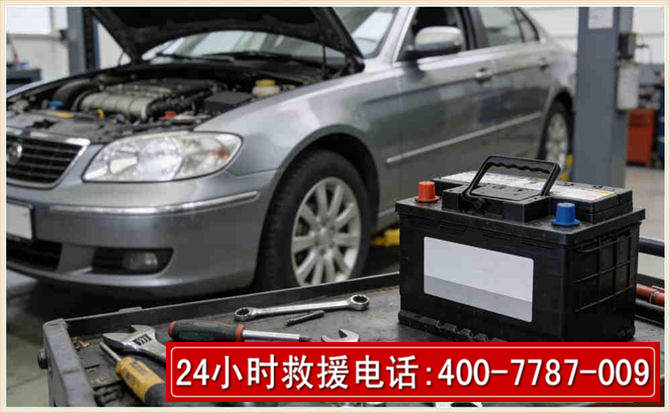 碌曲 高温雨天汽车突然没电车辆无法正常行驶该如何处理呢