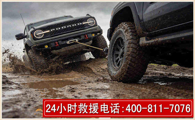碌曲长春汽车道路救援公司2026年7月备战台风巴威全面落实救援前置准备工作